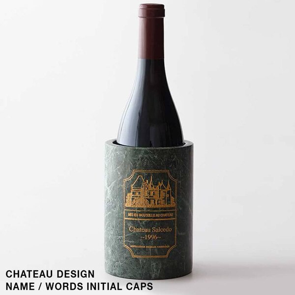 Laser Etched Marble Chiller 6558 IWA Wine Accessories